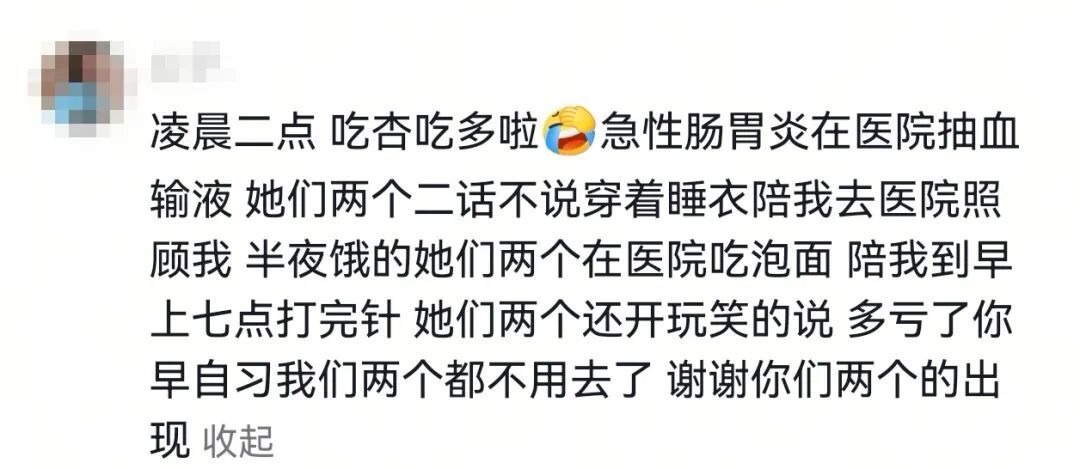 跟闺蜜的相处模式：互相不回对方消息但是都“库库”发……