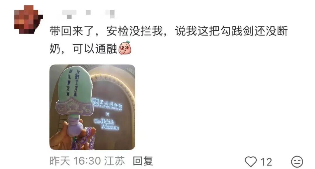 大量“越王勾践剑”被拦下！一机场提醒：禁止携带登机