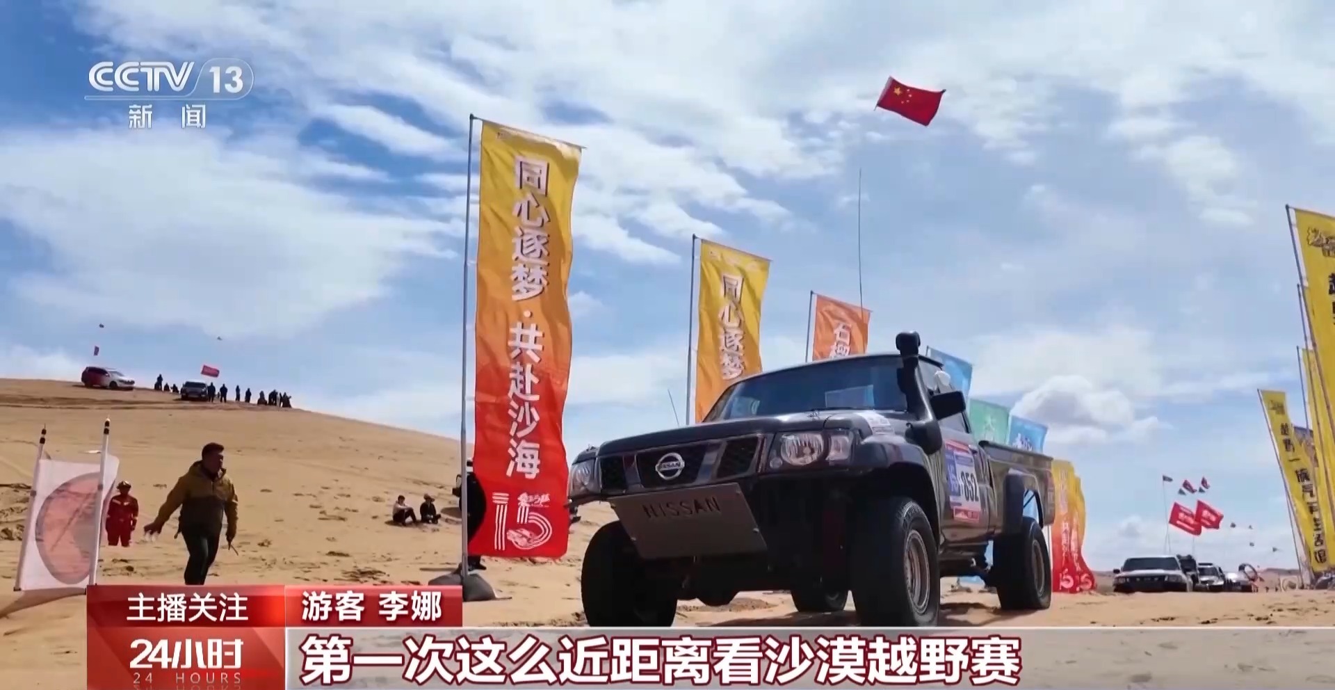 终身门票+免费停车 这个“五一”各地文旅实力“宠客”