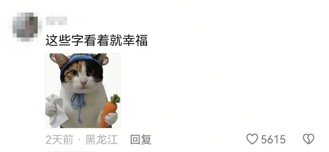 跟闺蜜的相处模式：互相不回对方消息但是都“库库”发……