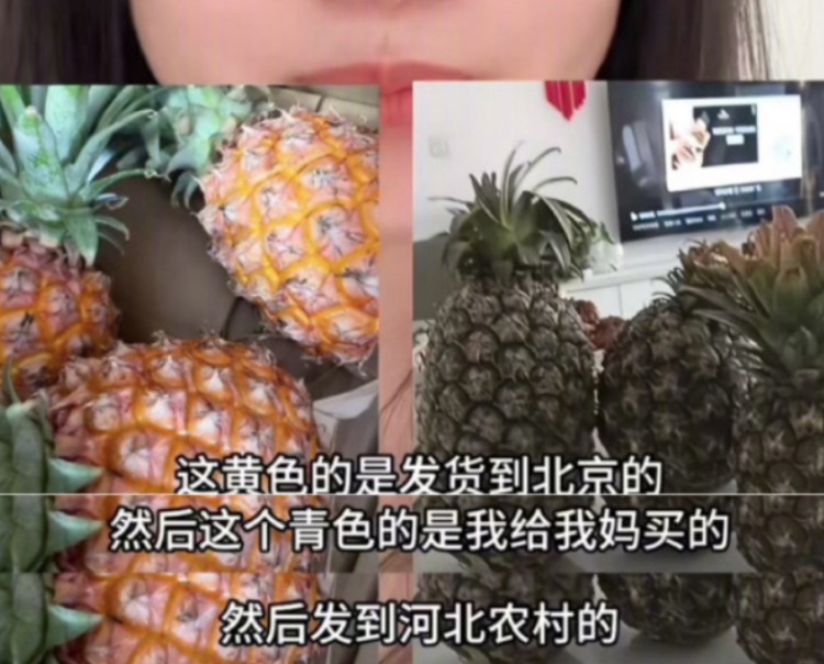同款同价商品，商家“看人”发货？消保委发声！