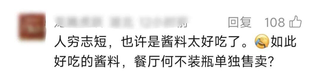 “吃相难看！”山姆这一幕热传！回应