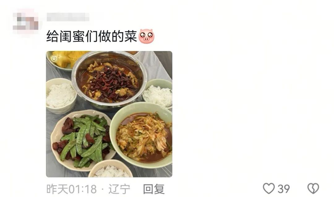 跟闺蜜的相处模式：互相不回对方消息但是都“库库”发……