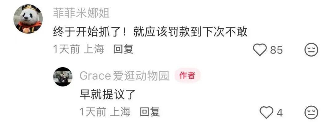 游客在动物园投喂动物，当地警方出动！网友：大快人心