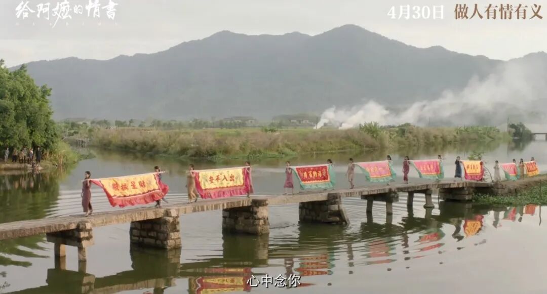 五一档电影票房7.58亿元！影迷：《给阿嬷的情书》后劲好大