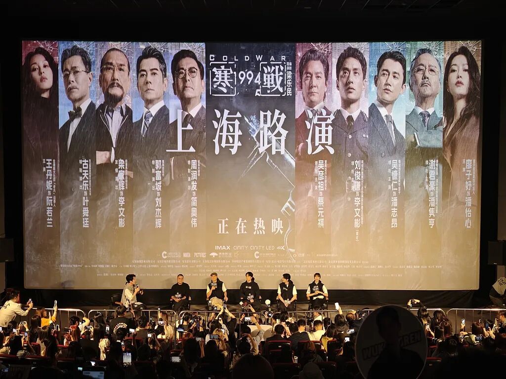五一档7.58亿元！“电影+”持续升级 惠民举措焕新消费
