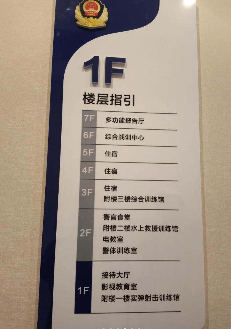 游客五一期间订酒店“订到公安局”？！当地回应→