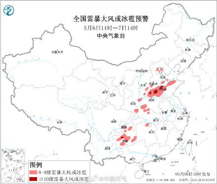 强对流预警发布 山西河北等5省部分地区将有10级以上雷暴大风