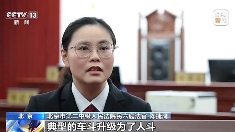 司机开“斗气车”伤及家属谁担责？法院这样判
