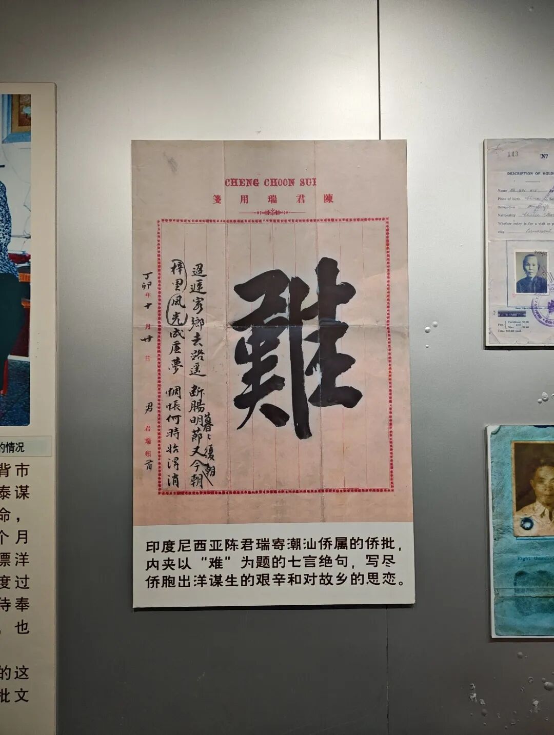 五一档电影票房7.58亿元！影迷：《给阿嬷的情书》后劲好大