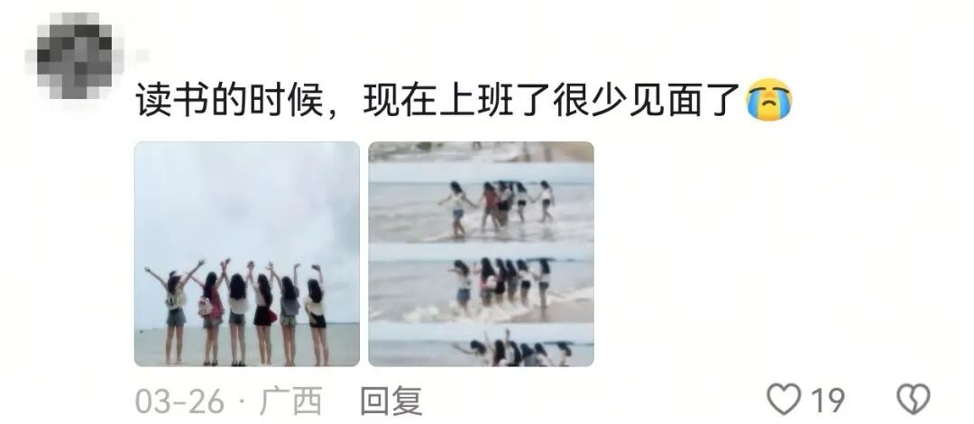 跟闺蜜的相处模式：互相不回对方消息但是都“库库”发……