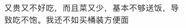 网红品牌申请破产！自嗨锅曾10分钟卖500万桶，半个娱乐圈为它带货