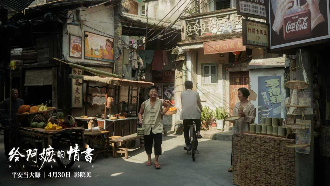 五一档电影票房7.58亿元！影迷：《给阿嬷的情书》后劲好大
