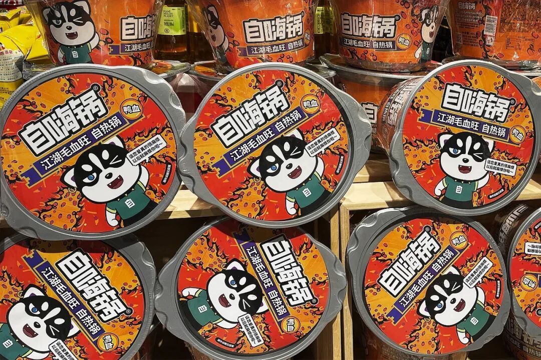 昔日网红自嗨锅已申请破产：曾10分钟售500万桶、从估值75亿到负债1.4亿……