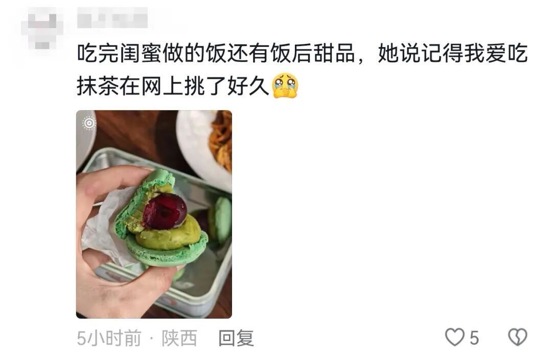 跟闺蜜的相处模式：互相不回对方消息但是都“库库”发……