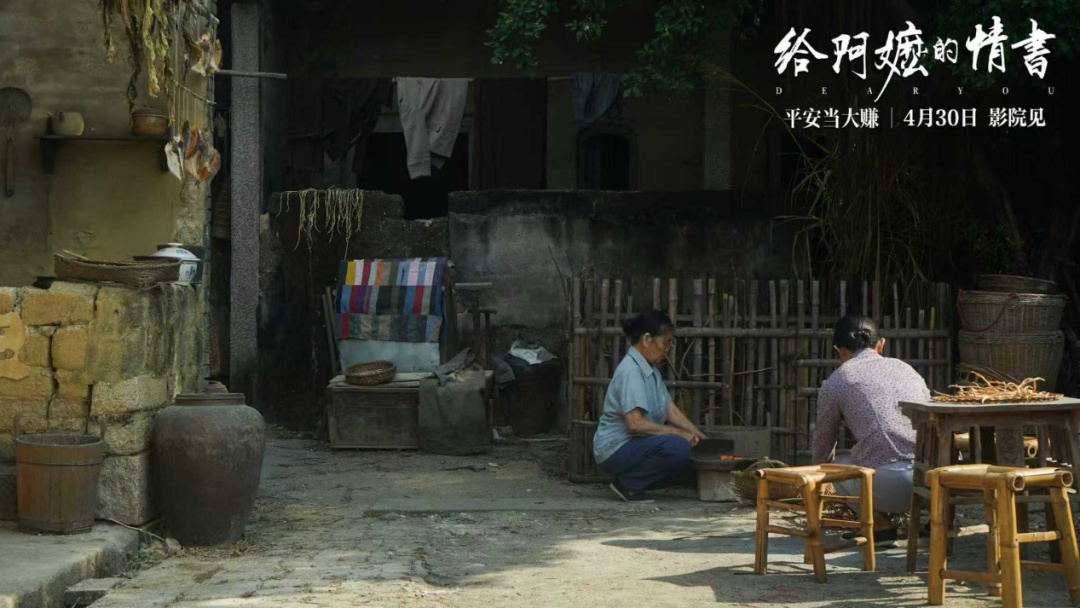 五一档电影票房7.58亿元！影迷：《给阿嬷的情书》后劲好大