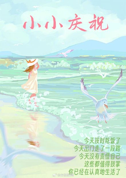 5月第一个工作日，发条微博打卡！