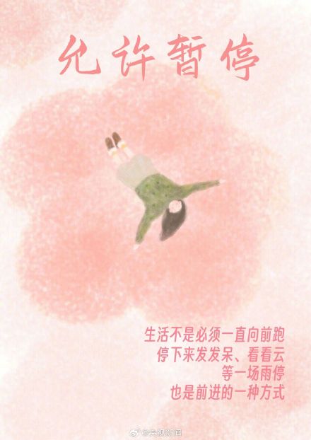 5月第一个工作日，发条微博打卡！