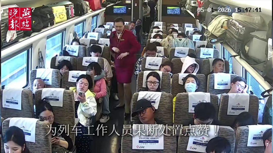 婴儿异物卡喉！石家庄客运段列车员紧急施救