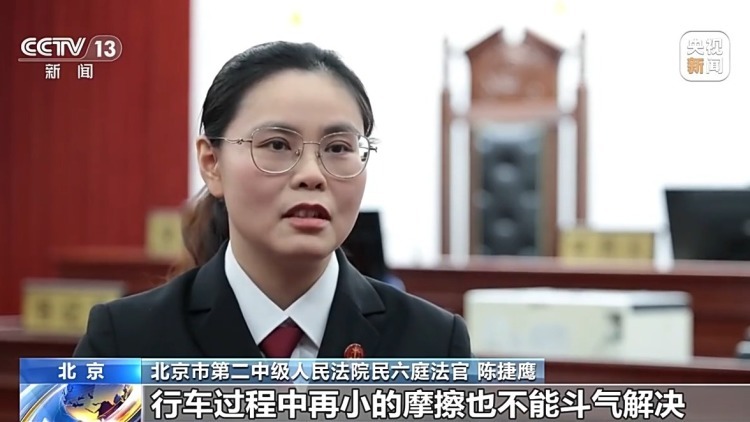 司机开“斗气车”伤及家属谁担责？法院这样判