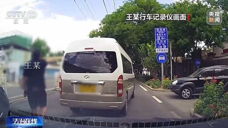 司机开“斗气车”伤及家属谁担责？法院这样判