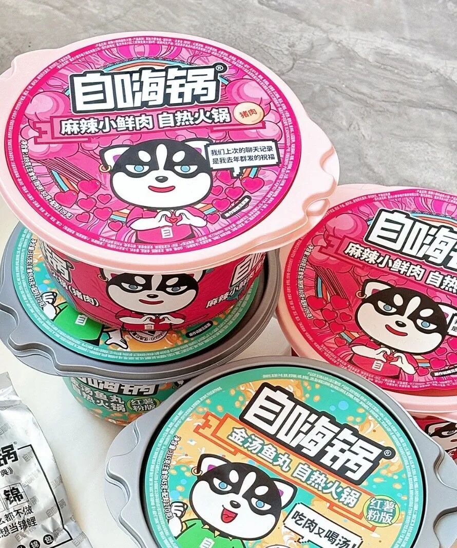 网红品牌申请破产！自嗨锅曾10分钟卖500万桶，半个娱乐圈为它带货