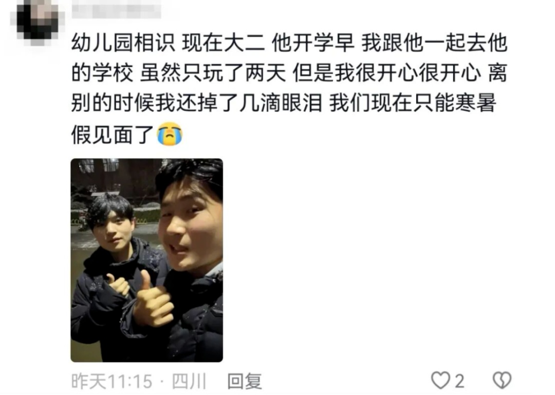 跟闺蜜的相处模式：互相不回对方消息但是都“库库”发……