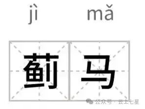 今天起，请少穿这种颜色衣服出门！