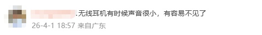 有线耳机，为啥又翻红了？