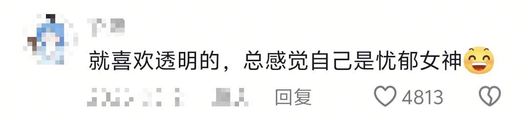 “雨伞羞耻症”上热搜！网友：合上，快合上