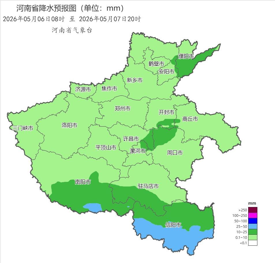 河南大部有阵雨雷阵雨，局部伴有雷暴大风、短时强降水等强对流天气，注意防范