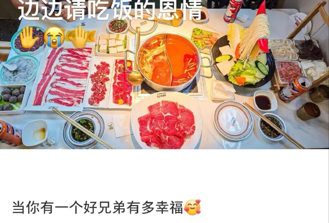 跟闺蜜的相处模式：互相不回对方消息但是都“库库”发……