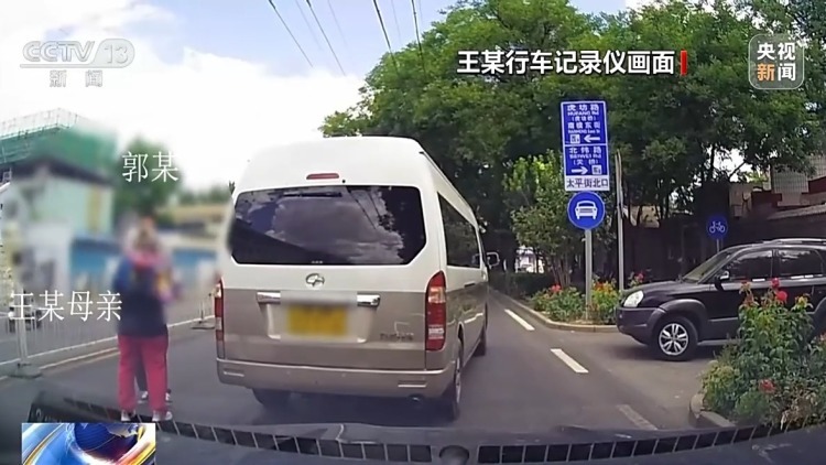 司机开“斗气车”伤及家属谁担责？法院这样判