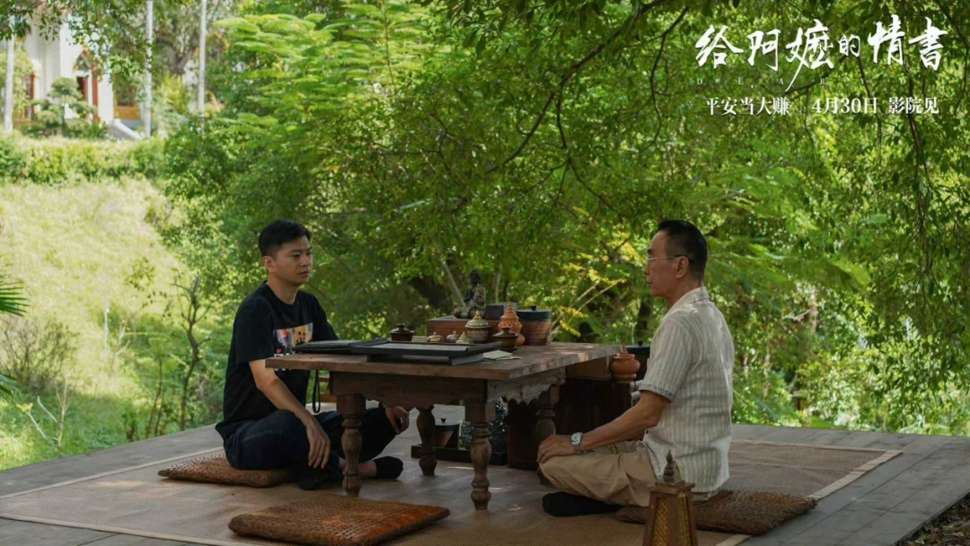 五一档电影票房7.58亿元！影迷：《给阿嬷的情书》后劲好大