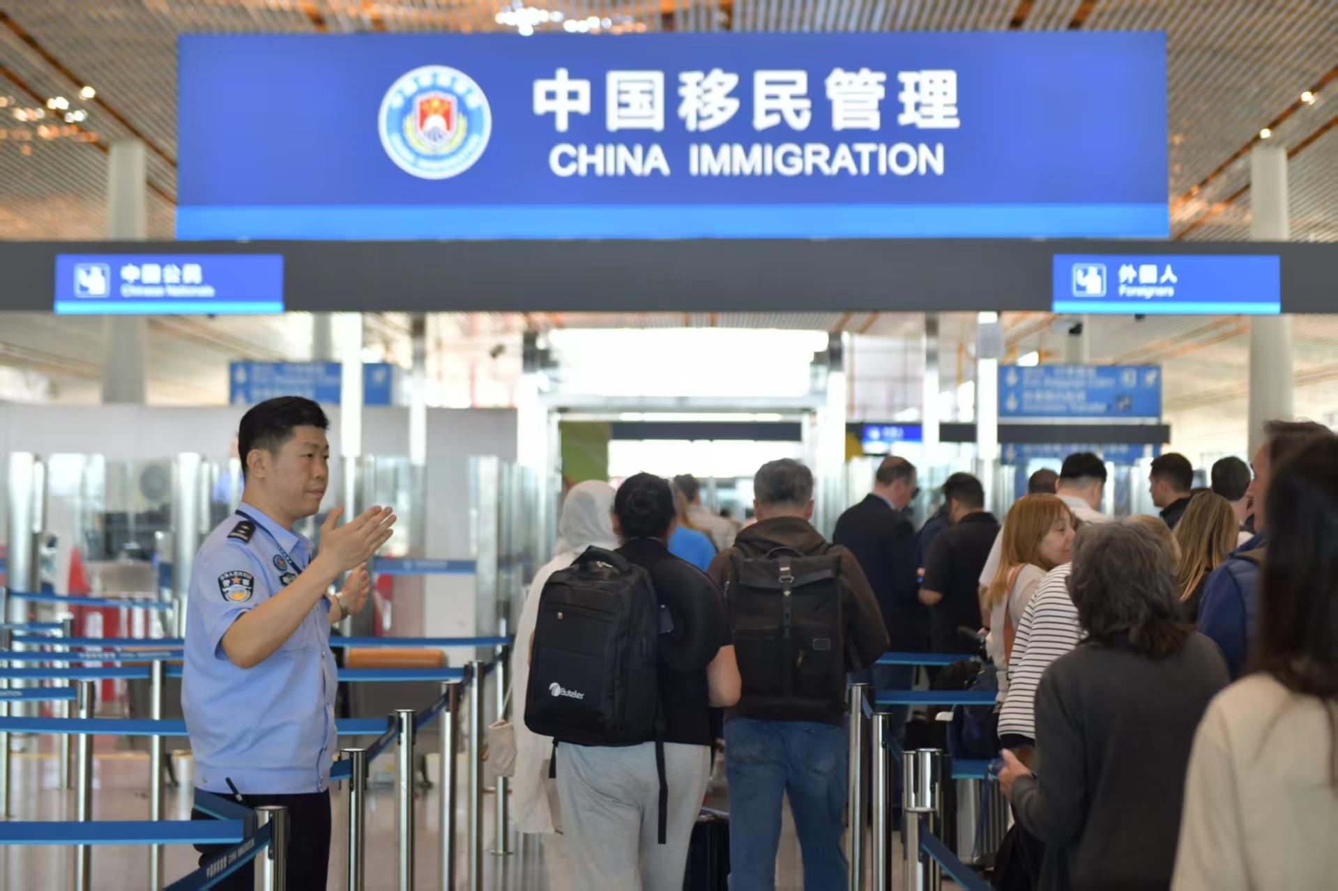 “五一”假期北京口岸出入境人员超31万人次