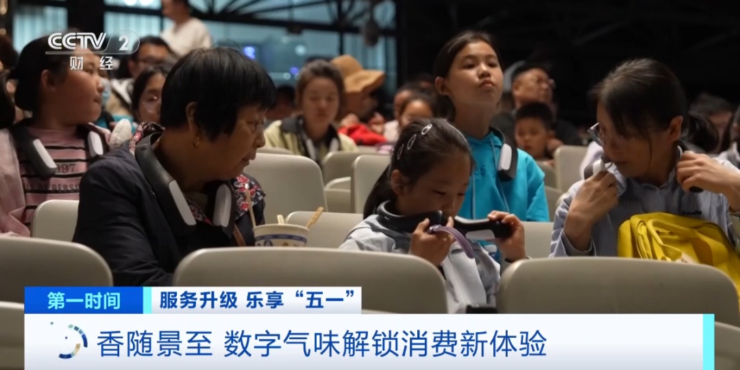 太火爆！“闻”出来的新赛道！新职业也来了