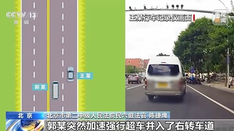 司机开“斗气车”伤及家属谁担责？法院这样判