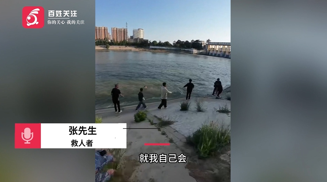 河南周口一钓鱼男子跳水救落水孩童，众人搭竿相助，救人者：只想做无名英雄