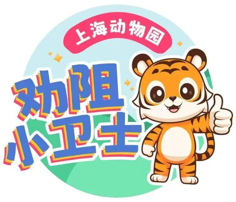 游客在动物园投喂动物，当地警方出动！网友：大快人心