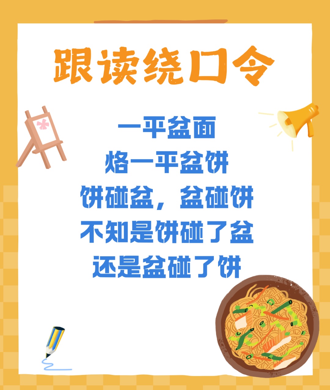 南吃大米北吃面，米饭和面条到底哪个更养人？