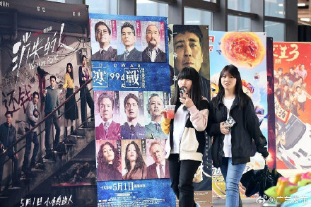 广东稳居五一档“第一票仓”