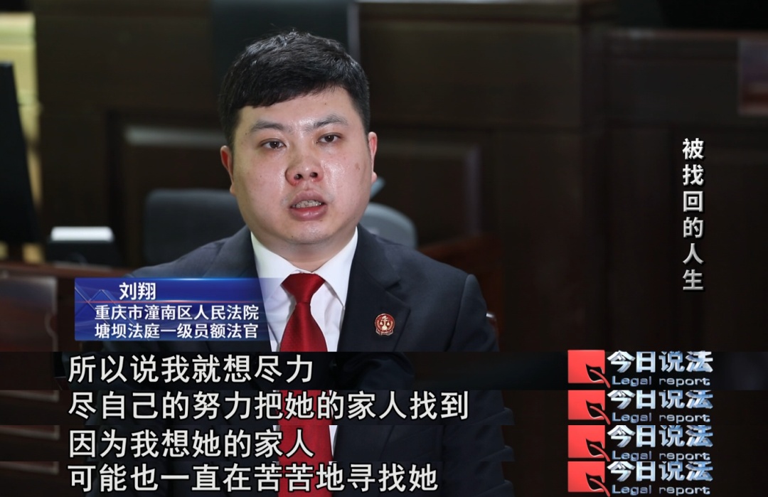 因一起普通的交通事故，她与失散18年的亲人团聚……