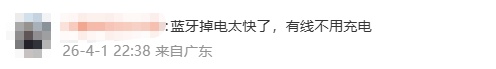 有线耳机，为啥又翻红了？