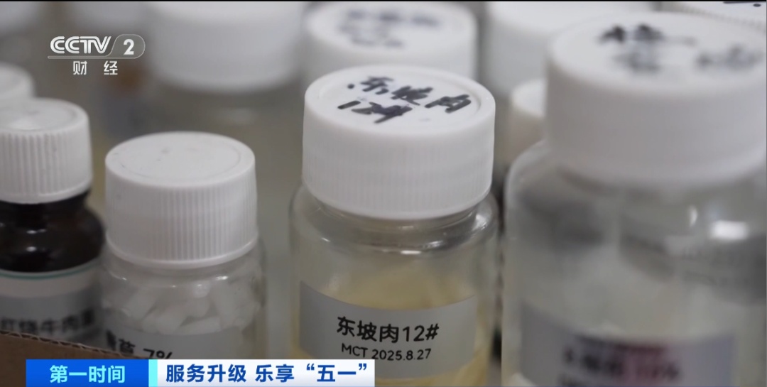 太火爆！“闻”出来的新赛道！新职业也来了