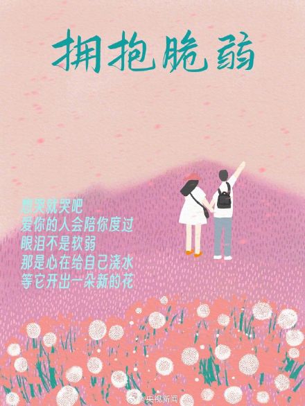 5月第一个工作日，发条微博打卡！