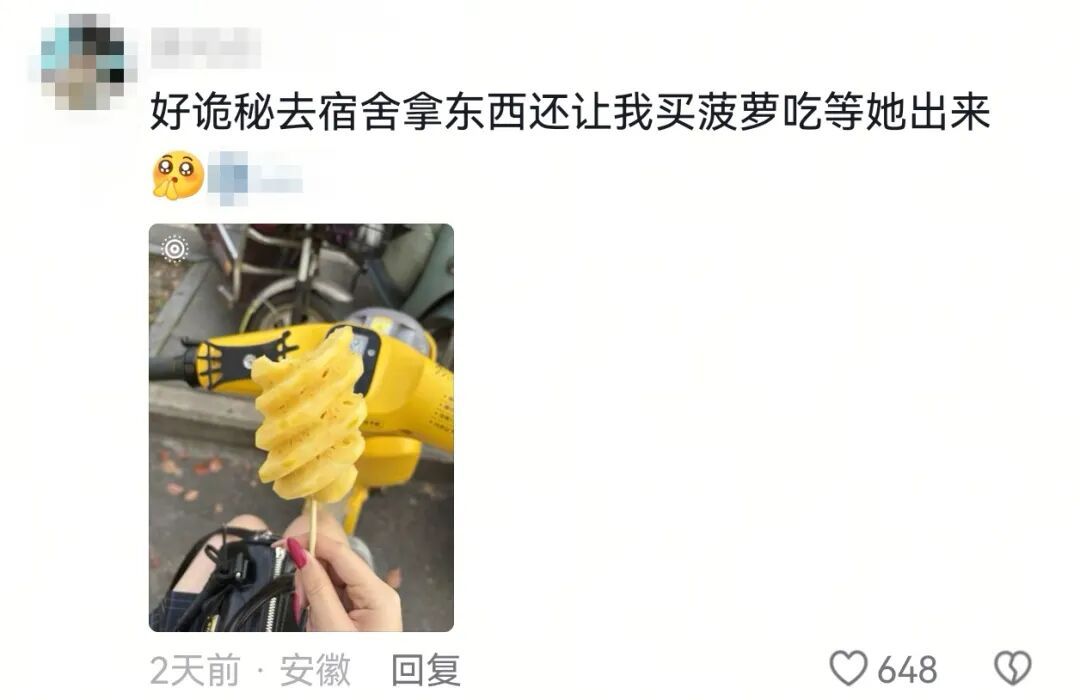 跟闺蜜的相处模式：互相不回对方消息但是都“库库”发……