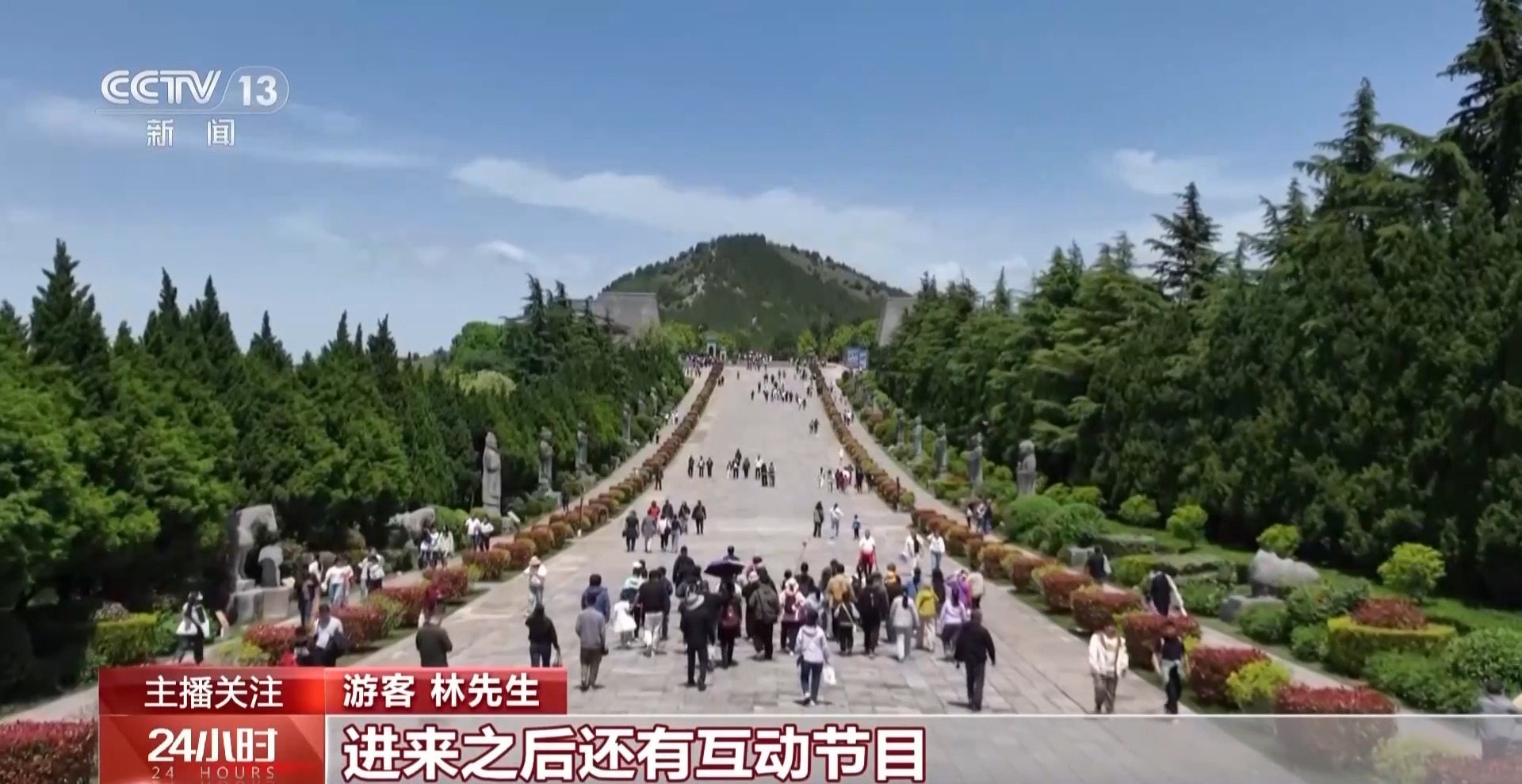 终身门票+免费停车 这个“五一”各地文旅实力“宠客”