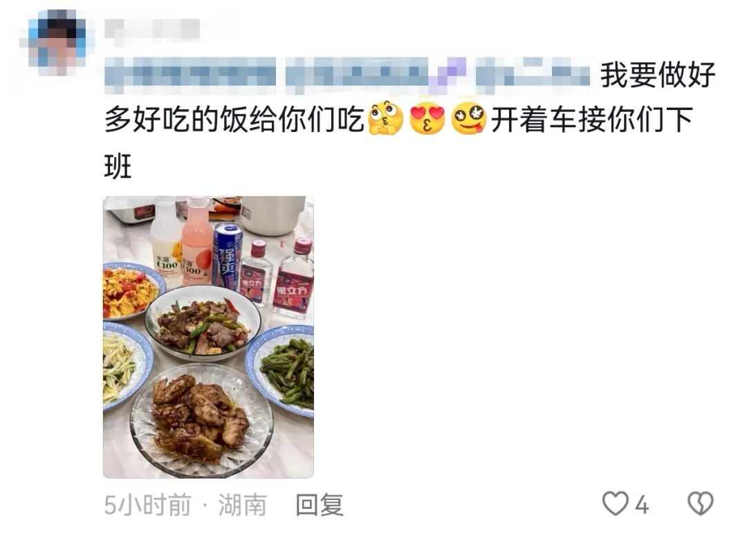 跟闺蜜的相处模式：互相不回对方消息但是都“库库”发……