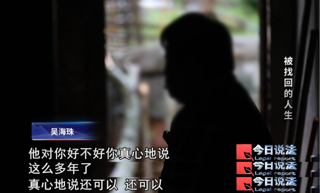 因一起普通的交通事故，她与失散18年的亲人团聚……