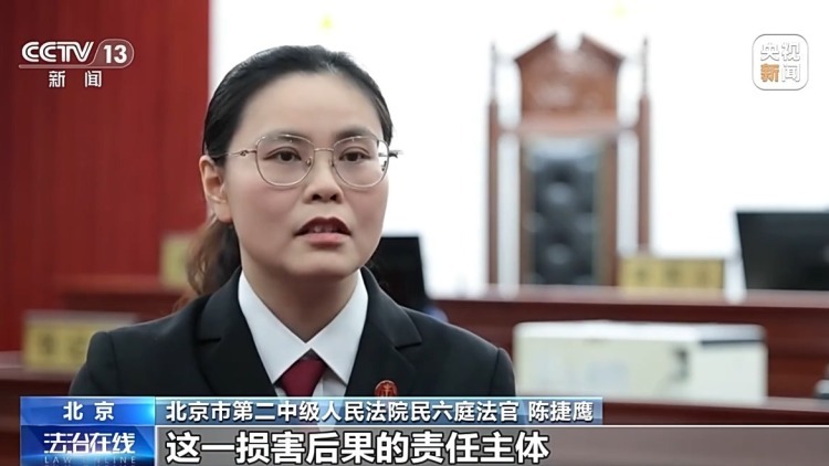 司机开“斗气车”伤及家属谁担责？法院这样判